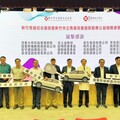 清大EMBA余門企業家善舉拋磚引玉 公益捐贈社區醫療交通車予竹馬