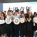 產官學合作最佳範例 實習主管聯繫會議 為青年學子謀福利