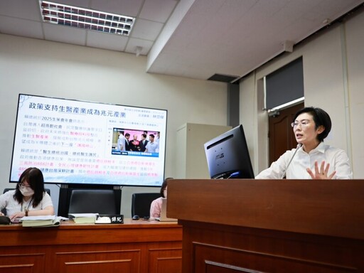 立委林岱樺：效仿半導體模式 助生技業成台灣新護國神山