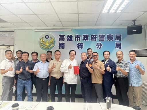 港都警友會於楠梓分局端午送暖 助警維護社區治安