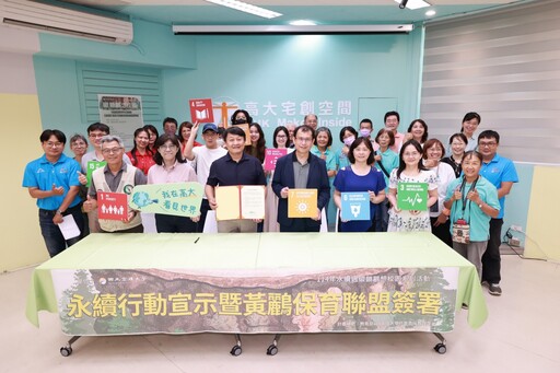 高雄大學躍升全球綠色大學前18% 啟動ISO 50001能源管理