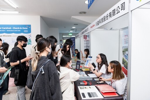 2025南科嘉年華高雄登場 產學媒合會10校18企業共襄盛舉