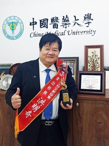 台灣之光中國醫藥大學校長洪明奇院士 獲 Research.com醫學與分子「雙冠王」
