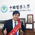 台灣之光中國醫藥大學校長洪明奇院士 獲 Research.com醫學與分子「雙冠王」