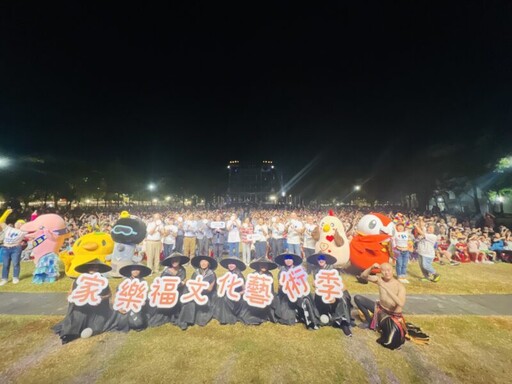 2025家樂福文化藝術季 5/23-5/25新營體育園區盛大開幕
