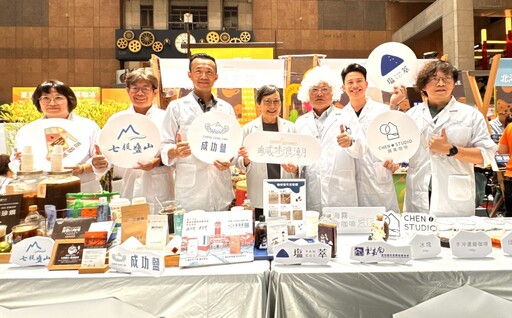 雲嘉南咖啡鹽究院「台灣仲夏節」邀你嚐鮮 五大名店推出獨創海鹽咖啡