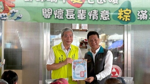 端午溫情粽飄香!高雄郵局聯合四大單位關懷弱勢