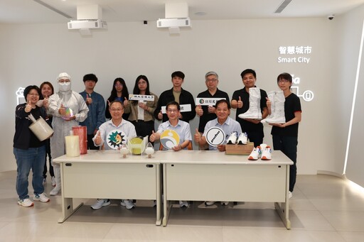 高雄大學攜手日月光、彪琥鞋業 廢膠帶變身抗靜電鞋大底創新突破