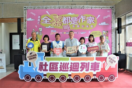 全嘉都是作家 發揮勇壯能量寫下生命故事