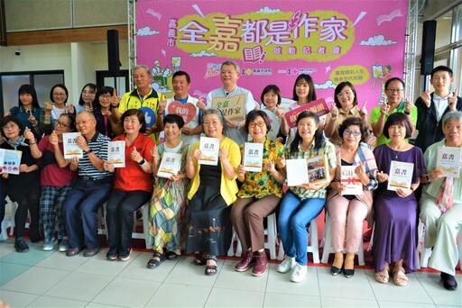全嘉都是作家 發揮勇壯能量寫下生命故事