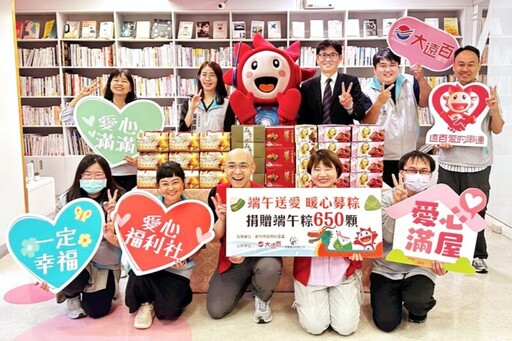 新竹大遠百X竹市府 年節愛心捐贈計畫募集650顆愛心粽傳遞端午關懷