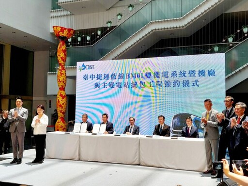 中捷藍線機電工程、設計監造3標皆完成簽約 蘇瑞文：力拼6月動工