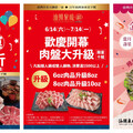 誠品台南×泉成火鍋｜80年老字號進駐台南首間複合店 搶攻美食商機