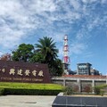 高市府發言人項賓和：興達電廠備用機組啟用規定 依環評說明書有據