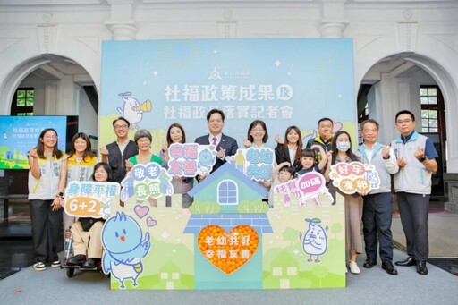 全齡社福大獲好評 竹市府社會處多項社福政策滿意度超過九成