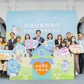全齡社福大獲好評 竹市府社會處多項社福政策滿意度超過九成