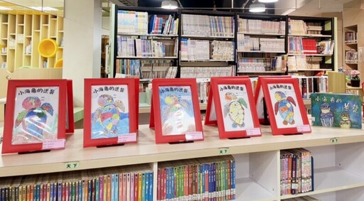 芎林「小海龜的逆襲」優秀作品展 黃正彪鄉長：從小扎根誠信教育