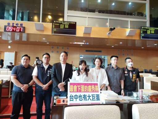 中市議會市政總質詢前夕 盧秀燕報喜訊「台中大巨蛋」選址揭曉