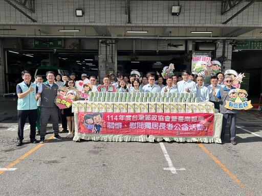 臺南郵局端午送暖 梁麗妍局長率隊關懷獨居長者傳遞溫情