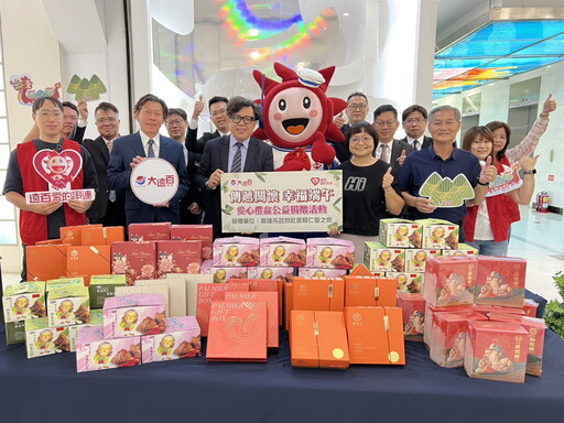 高雄大遠百攜手社會局仁愛之家 端午送愛暖人心