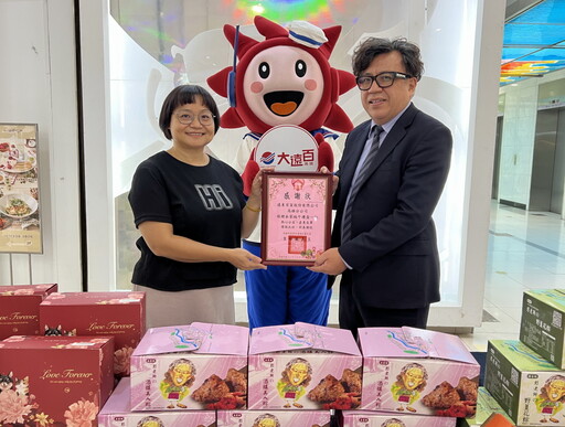 高雄大遠百攜手社會局仁愛之家 端午送愛暖人心