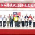 表揚模範農民和示範農家 竹北市農會114年農民節慶祝大會隆重登場