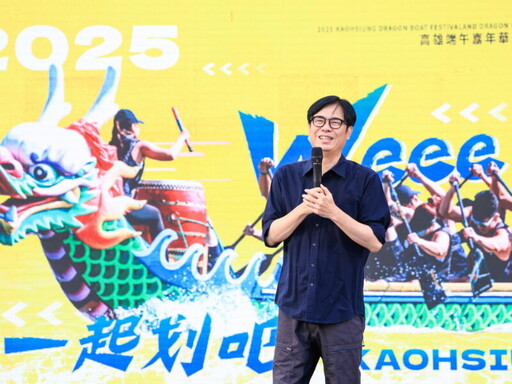 2025高雄端午嘉年華登場!水陸空活動齊發打造全台最熱血龍舟賽事