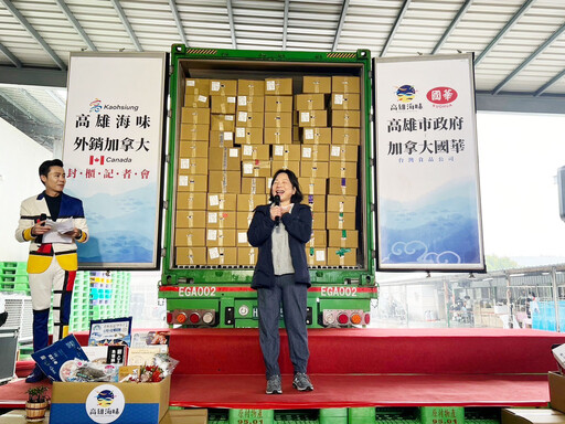 海洋局《海洋高雄》60期出刊 石慶豐:展現海洋首都國際連結