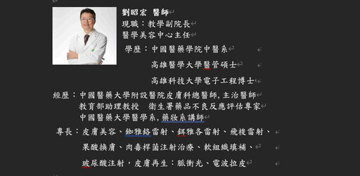 阮綜合醫劉昭宏籲：炎夏頭皮毛囊炎激增2成 全罩式安全帽族群要當心