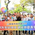高雄觀光雙料第一！性別平權旅宿制度領先全國、勇奪金馨創新獎