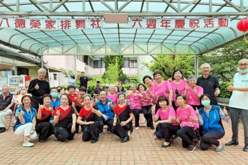 熱情活力x舞蹈才藝 八德榮家排舞社六週年成果展與住民同歡共樂