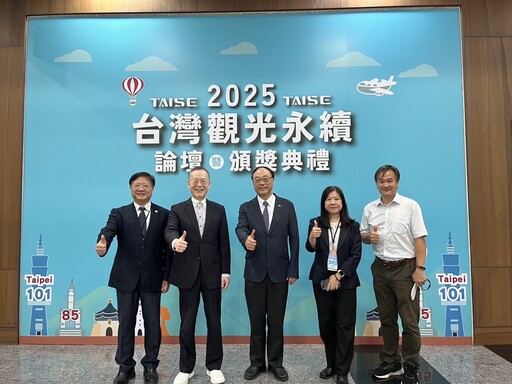 雲嘉南風管處推永續觀光有成 井仔腳鹽田文化獲2025觀光永續銅獎
