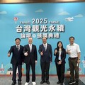 雲嘉南風管處推永續觀光有成 井仔腳鹽田文化獲2025觀光永續銅獎