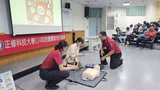 消防鳥松分隊赴正修科大 強化教職員CPR、AED救護訓練