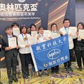 2025中華奧林匹克盃全國競賽 敏實科大餐飲系勇奪佳績榮獲11面獎牌