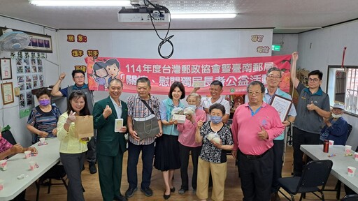 臺南郵局龍崎區辦「郵愛傳情‧溫馨手作日」活動 長者DIY手作溫馨滿滿