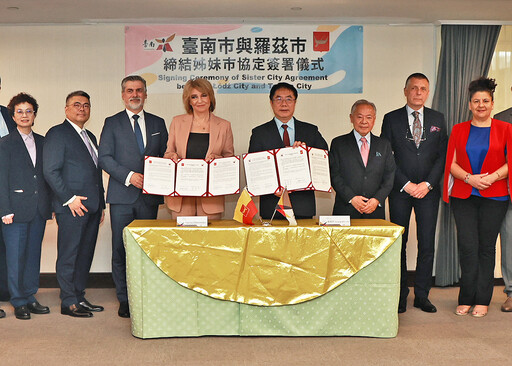 企業推動城市外交!奇美食品促成台南與波蘭羅茲締結姊妹市