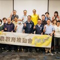 高雄食農教育成效顯著 府會代表任期屆滿 體驗校園蔬食