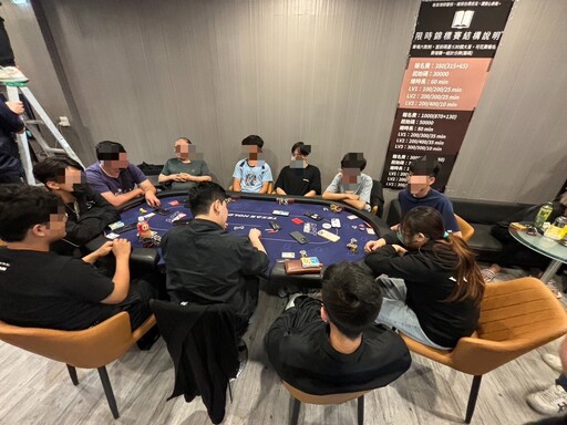 以合法掩護非法 桌遊館假藉德州撲克競賽名義供民眾賭博