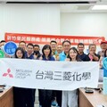 新竹榮服處x台灣三菱化學 合辦職場體驗助退役官兵探索就業方向
