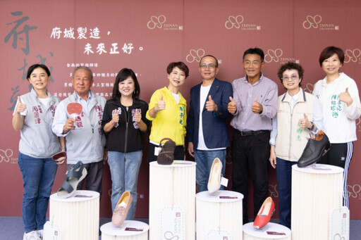 經部整合研發單位輔導資源 助攻製鞋業品牌Fuchsia Shoes升級轉型