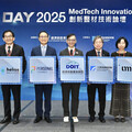 晶創計畫啟動智慧醫療新篇章邁向國際 BIO DAY 2025論壇重磅登場
