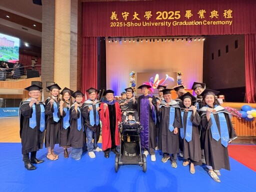 義守大學舉辦「2025學在義守 專業在手」畢業典禮