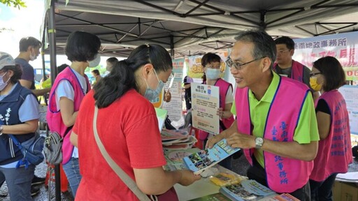 「一騎i台南台南地政辦推廣地政防詐3寶服務守護不動產安全⁠
