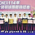 年度最大規模羽球盛會決戰 114年全國羽球團體錦標賽乙組冠軍出爐