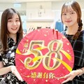 感謝有您、優惠升級 桃園遠百「遠百58週年」重磅檔期6/13歡慶登場