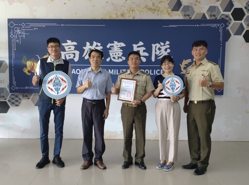 高雄憲、警協助查獲違規用電 台電鳳山區處頒50萬破案獎金