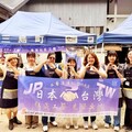 臺灣社區工藝漫進日本民眾視野 攜手三島町及仙台共創地方永續