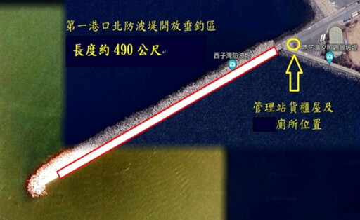 港務公司拓展休閒漁區 高雄港北防波堤成釣魚天堂 漁獲滿滿