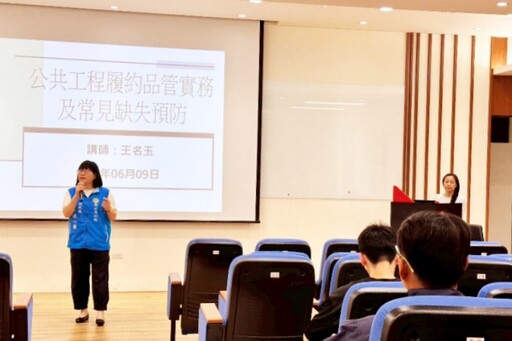 工程品管研習 竹縣府採購稽核組及政風處強化品管作為提升廉能治理